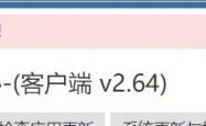 zblog應用中心“App下載失敗”原因和解決方案