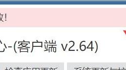 zblog應用中心“App下載失敗”原因和解決方案