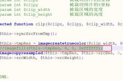 zblog切換主題后打開顯示錯誤：Allowed memory size of 123456 bytes exhausted (PHP內存溢出)