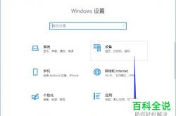 win10如何初始化電腦
