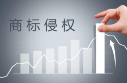面對他人商標侵權，如何收集證據