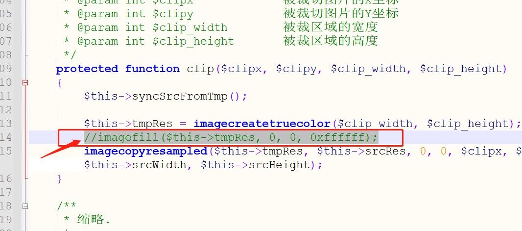 zblog切換主題后打開顯示錯(cuò)誤：Allowed memory size of 123456 bytes exhausted (PHP內(nèi)存溢出)