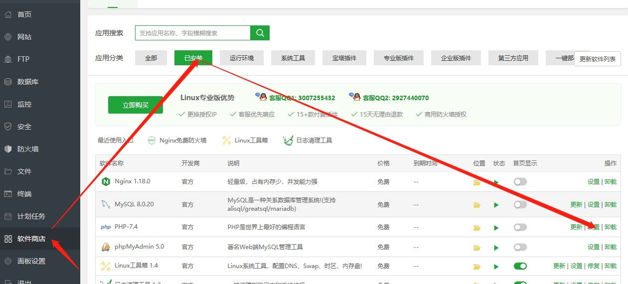 zblog切換主題后打開顯示錯(cuò)誤：Allowed memory size of 123456 bytes exhausted (PHP內(nèi)存溢出)