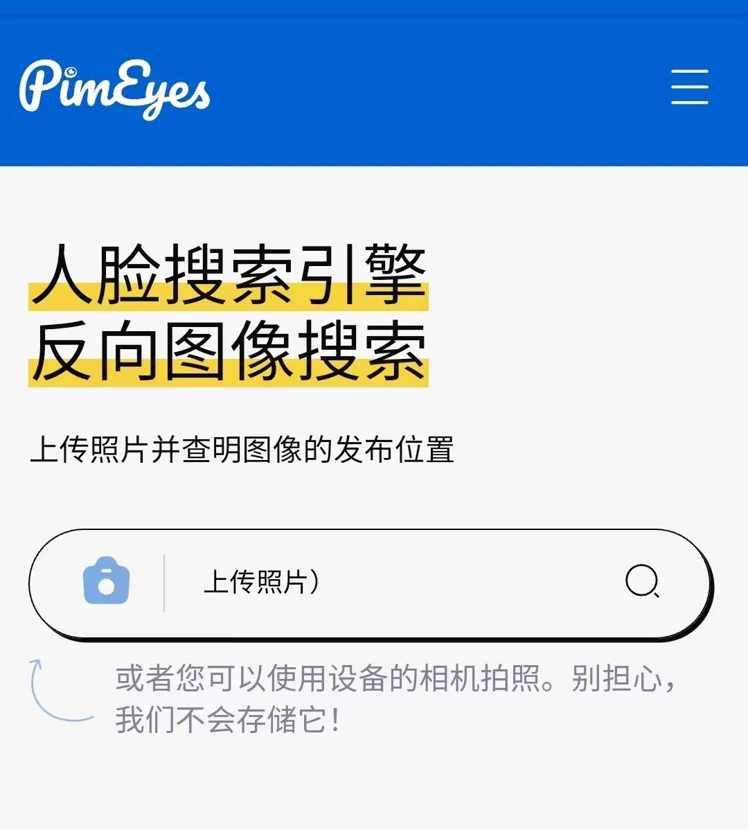 太危險，過去12年，谷歌仍不敢公開！
