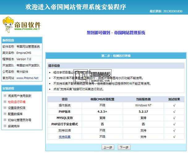 帝國(guó)cms插件功能用不了怎么辦