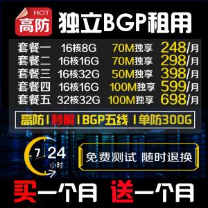 物理服務器游戲租用怎么搭建賬號
