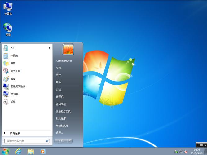 win764位系統(tǒng)下載