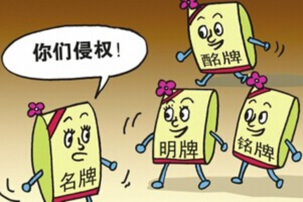 圖形商標(biāo)登記版權(quán)有什么好處？