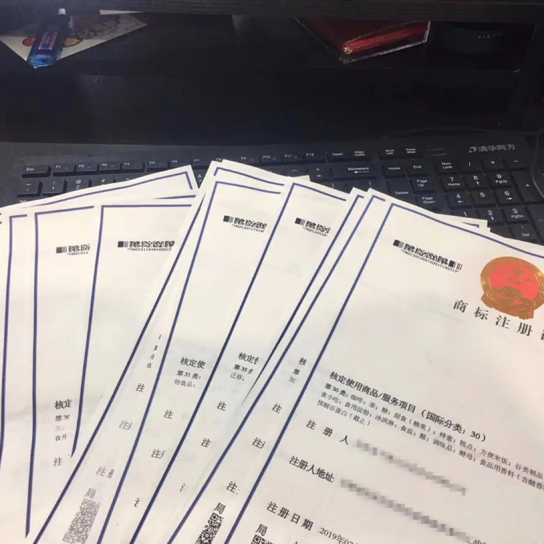 什么是純圖形類商標？