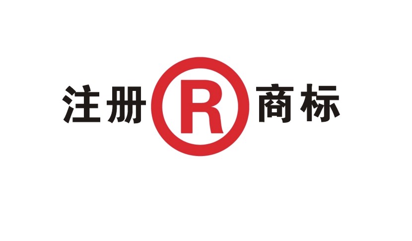商標還叫什么？