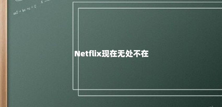 流量運(yùn)營，從入門到精通（上）