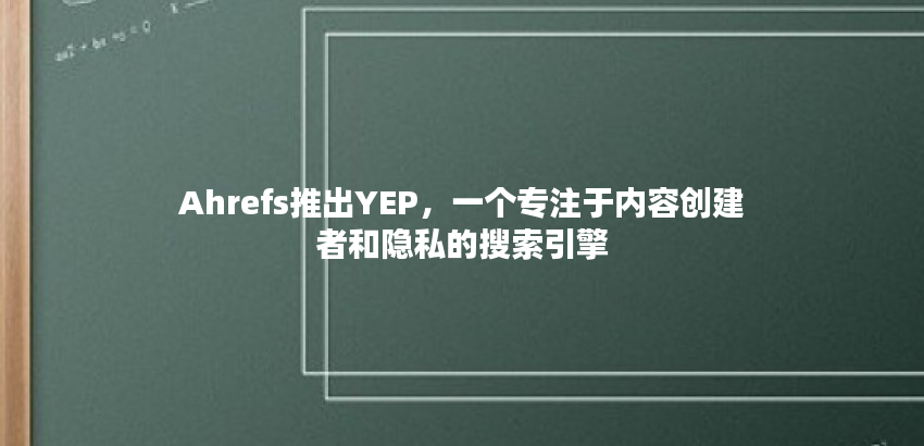 如何獲知知名網(wǎng)站的流量數(shù)據(jù)？