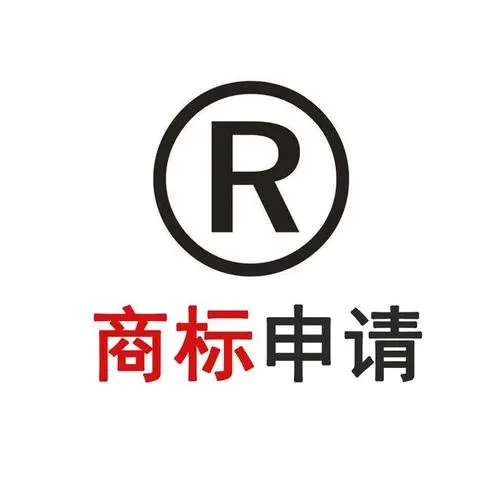 商標注冊需注意什么？