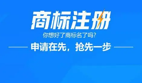 弱化商標是什么？