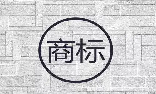 蟲草屬于什么商標？