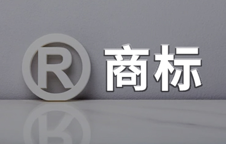 云南商標代表什么？
