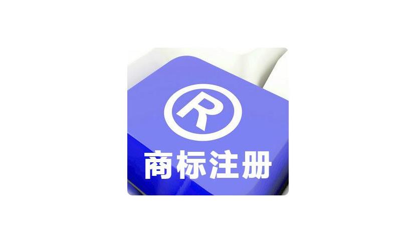 冷飲商標是什么？