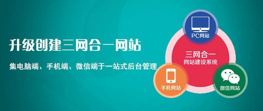 五站合一建站優缺點？（使用大帶寬獨立服務器會不會影響網站的性能？）