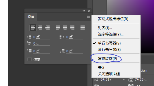 為什么在ps里點擊輸入文字不出現光標？（點擊input框沒有光標怎么辦）
