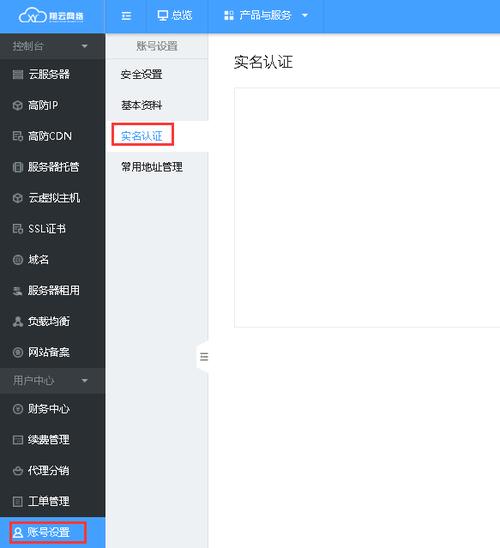 站群怎么租服務器？