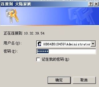 為什么局域網設置共享了，訪客不能輸入用戶名登陸，只能輸入密碼登陸，而且輸入正確的密碼登陸不了？