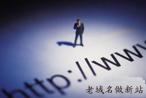 新網站要想超越老網站SEO排名，需要做好哪些方面的操作？
