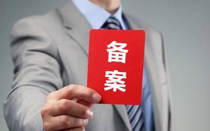 免備案云主機(jī)的真假鑒別
