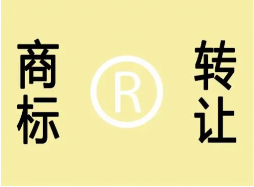 商標買賣什么價格？