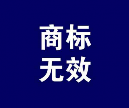 商標異議答辯書是怎么樣的？