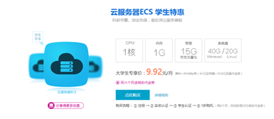 詳解把Node.js項目部署到阿里云服務器（CentOs）