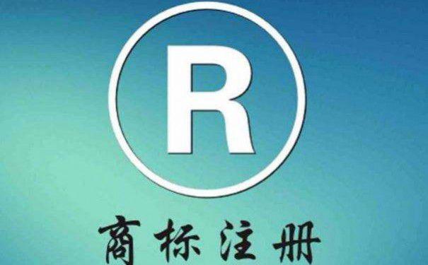 商標(biāo)顏色有什么要求？