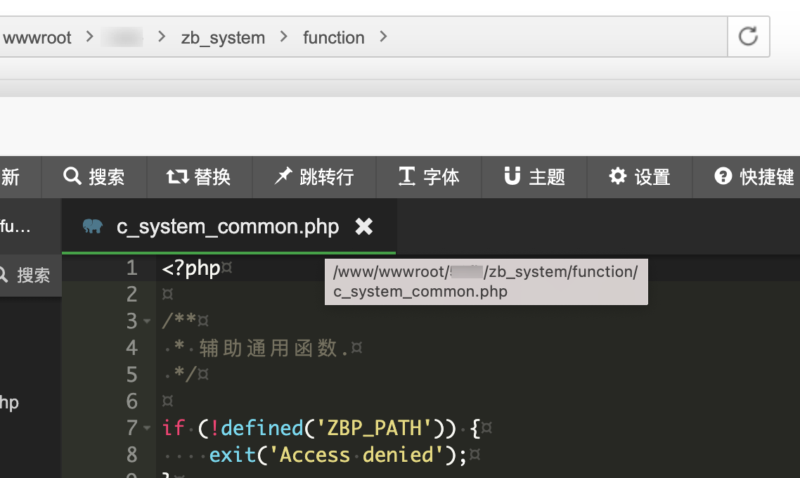 zblog蜘蛛訪問鏈接帶有參數 ?wd=&eqid=*** 導致訪問404怎么解決？