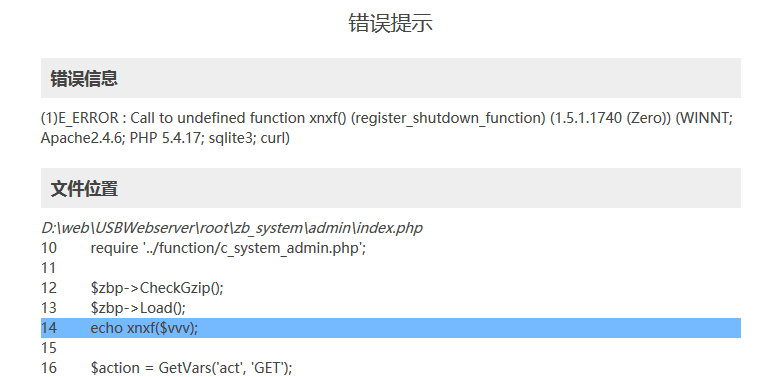 zblogphp打開調試模式有兩種方法，以應對無法進入后臺