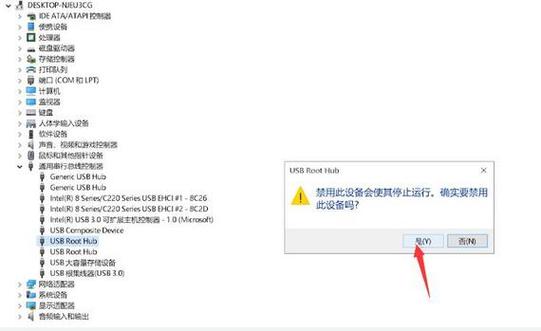 Win10老提示無法識別的usb設備的解決方案