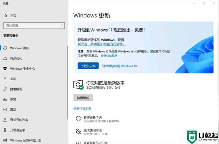 優(yōu)化恢復(fù)功能,微軟面向Windows 10、Windows 11 發(fā)布四個兼容性更新