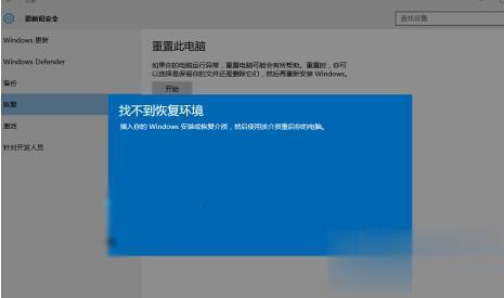 windows10系統(tǒng)升級(jí)后無法開機(jī)解決方案