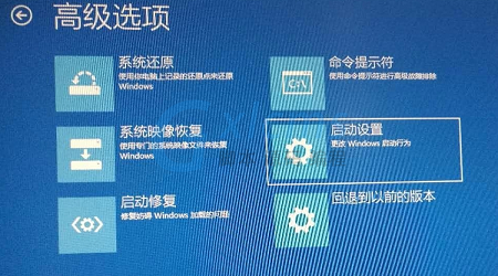 windows10系統(tǒng)升級(jí)后無法開機(jī)解決方案