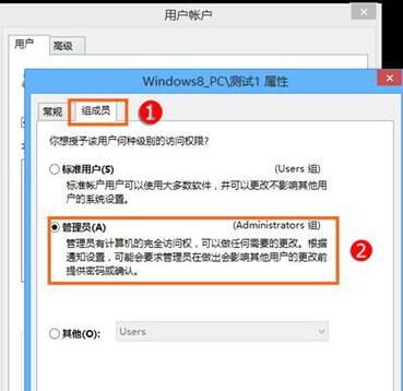 win10開(kāi)機(jī)密碼拒絕訪問(wèn)怎么辦