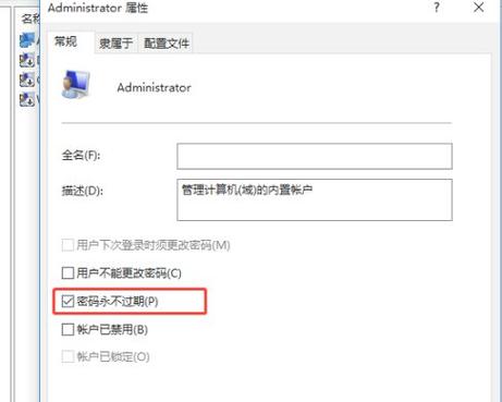win10開機密碼拒絕訪問怎么辦