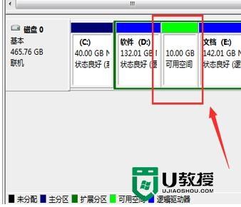 教大家系統win7磁盤分區的詳細方法