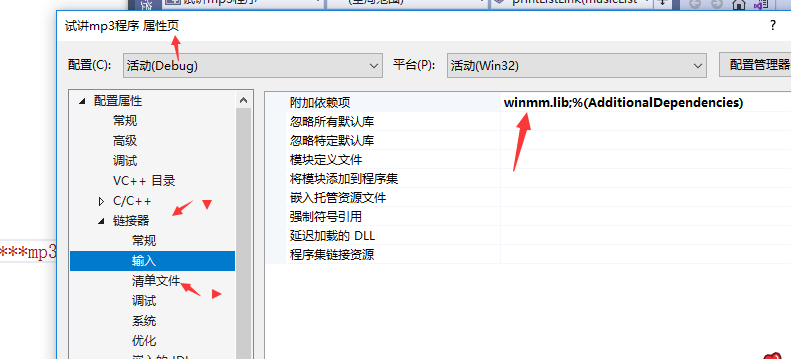 用c語言怎么添加音樂播放器