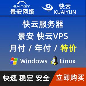 國內(nèi)云主機(jī)租用能干什么