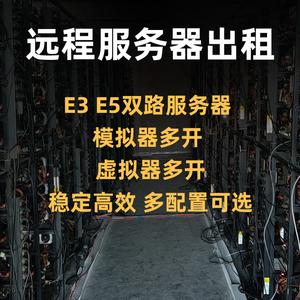 國內(nèi)云主機(jī)租用能干什么