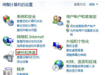 Win10合蓋后再打開(kāi)是黑屏Win10合上蓋子再打開(kāi)黑屏的解決方案