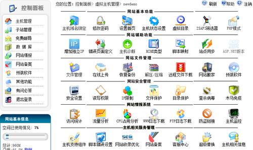 云虛擬主機系統(tǒng)選擇要注意什么