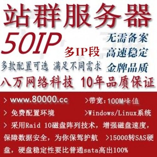 不限內容美國服務器租用有哪些優(yōu)缺點