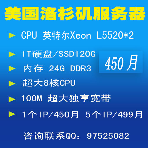 不限內容美國服務器租用有哪些優(yōu)缺點