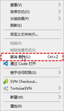 win10安全中心刪除的文件怎么恢復(fù)
