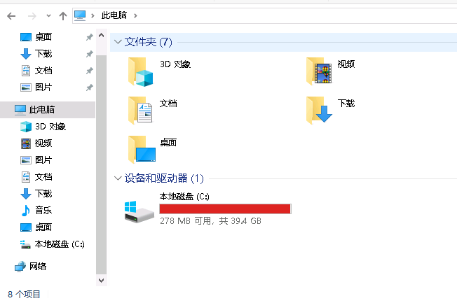 vps硬盤空間不足怎么解決方法