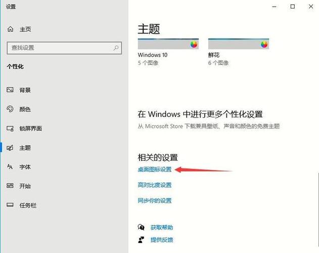 windows10平板模式怎么切換回去